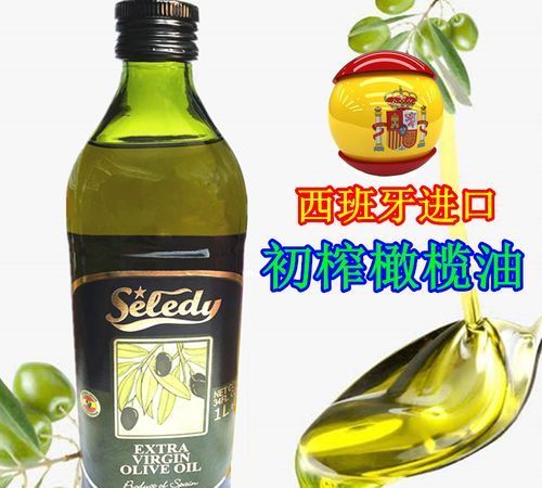 橄榄油的最佳食用方法