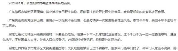 硬核是什么意思,硬核推理和本格推理的区别图4