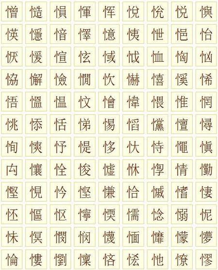 扌字旁的字有哪些字(偏旁为提手的汉字清单)