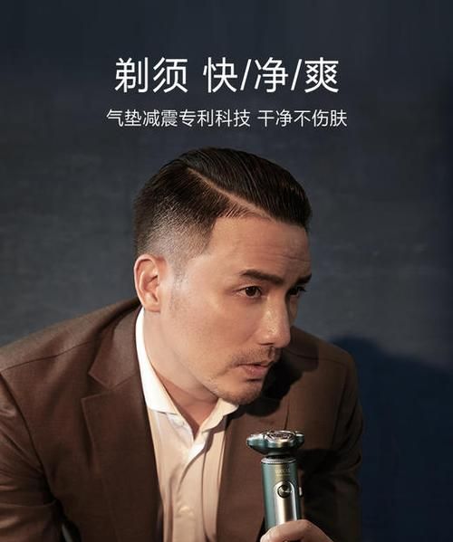 素士剃须刀充电是常亮还是闪亮