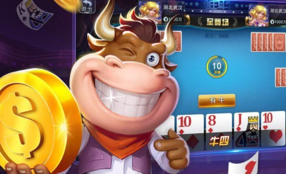 牛牛怎么玩赢得概率大,玩牛牛有什么诀窍没有图1