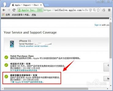 ​苹果激活日期查询(苹果激活日期查询 序列号)