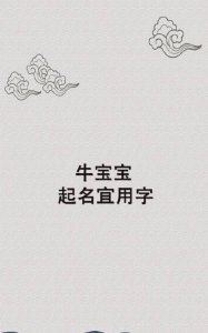 ​镔字取名寓意是什么,钘字取名的寓意是什么