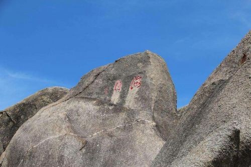 天涯海角唯望君安免费阅读全文  天涯海角唯望君安海角天涯只愿伊喜-第1张图片-