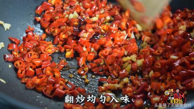 剁椒鱼头的最佳做法（爱吃剁椒鱼头的一定要收藏）(3)