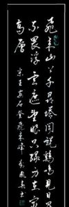 ​不畏浮云遮望眼出自哪位诗人，不畏浮云遮望眼是哪一位诗人的？