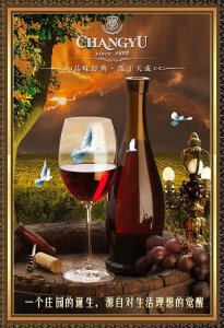 ​梨花丛台酒45度价格表(梨花丛是什么意思)