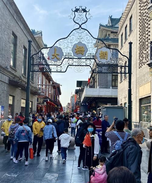 北京前门大街大栅栏怎么读