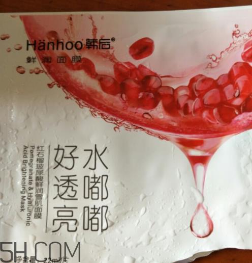 韩后水嘟嘟面膜怎么样_好用吗