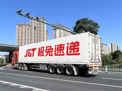 ​极兔速递属于什么快递公司 极兔速递68亿鲸吞百世汇通 入局不到两年有望成第四