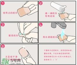 大创粉扑清洗剂怎么用？大创粉扑清洗剂好用吗？