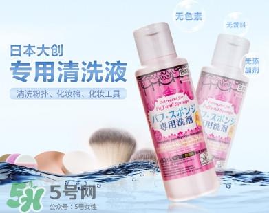 大创粉扑清洗剂怎么用？大创粉扑清洗剂好用吗？