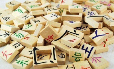 ​爻怎么读(“爻”字出自哪里，怎么读？)