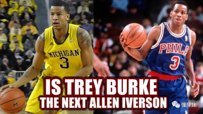 你们真的不认识这个艾弗森吗？他在nba都打了4年了