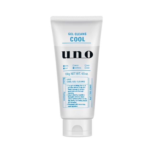 推荐几个比较好用的男士洗面奶（10大男士洗面奶排行推荐）(8)