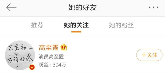 徐璐张铭恩官宣恋情！中戏F4却在评论里喊儿子儿媳妇？