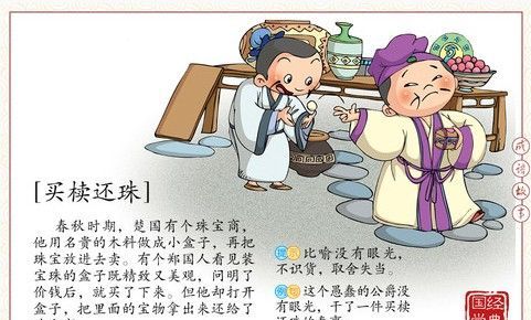 顾客认知价值含义