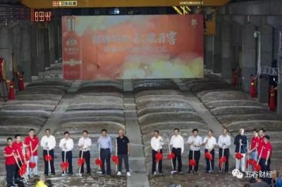 ​新郎酒为你报时(和谐兼香新郎酒为您报时)