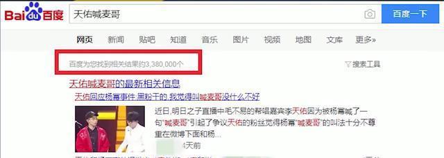 葡萄美酒夜光杯,天佑来把杨幂怼,网友:强蹭杨幂热度