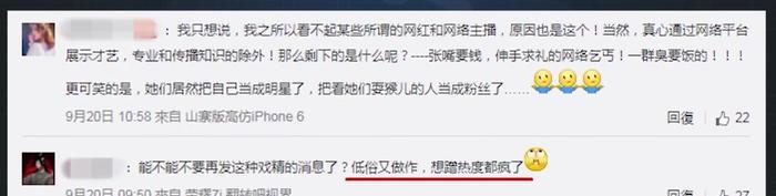 葡萄美酒夜光杯,天佑来把杨幂怼,网友:强蹭杨幂热度