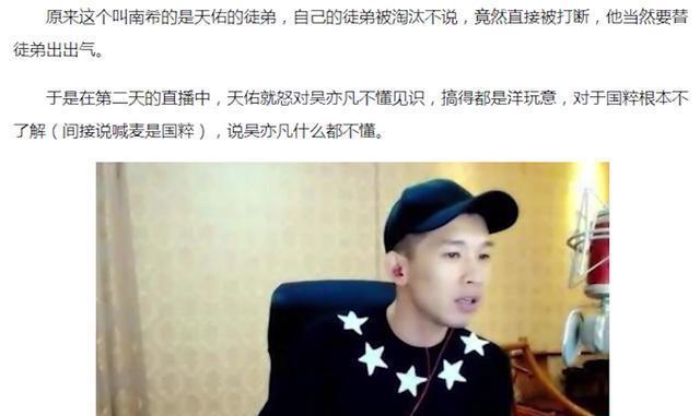 葡萄美酒夜光杯,天佑来把杨幂怼,网友:强蹭杨幂热度