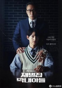 ​开分8.6！大家期待已久的由宋仲基主演的新剧在本月中旬播出了