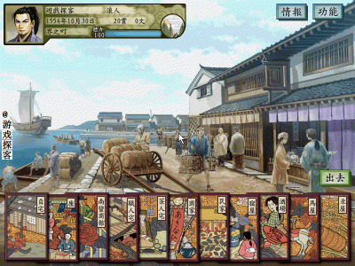 ​太阁立志传5深度解析（经典游戏太阁立志传5）