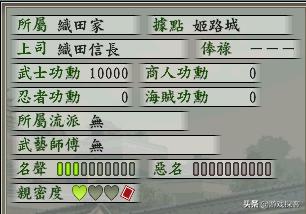 太阁立志传5深度解析(经典游戏太阁立志传5)(3)