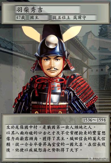 太阁立志传5深度解析(经典游戏太阁立志传5)(2)