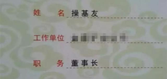 全国重名查询入口官方(微信可以查重名了)(4)