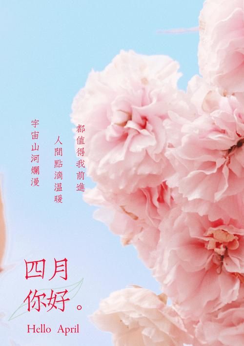 描写四月江南烟雨的唯美句子