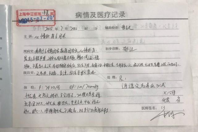 她是薛之谦的前女友, 被抛弃后多次喊薛无应答, 今在社交圈卖面膜