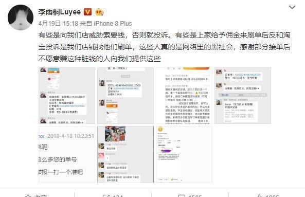 她是薛之谦的前女友, 被抛弃后多次喊薛无应答, 今在社交圈卖面膜