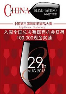 ​喝葡萄酒的女明星(喝葡萄酒有什么好处)