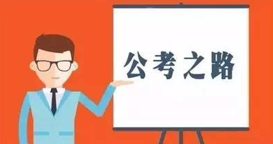 大专生能考公务员,大专生毕业后可以参加公务员考试吗图1