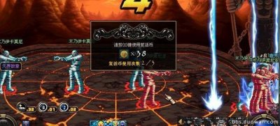 ​dnf极限的祭坛木乃伊兄弟怎么打（dnf极限木乃伊打不死)