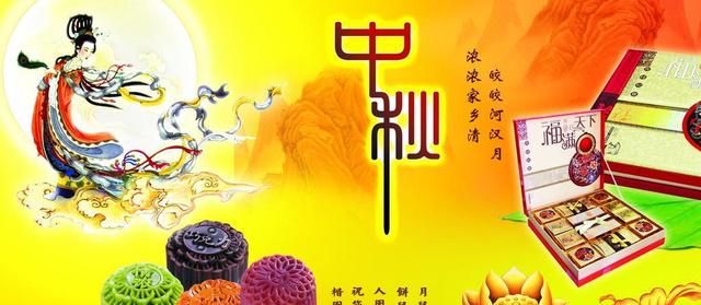 中秋节的月饼，中秋节的月饼你吃过多少种？最爱吃的那种味道有记忆吗？图2