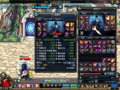 ​dnf怎么把强化的装备增加红字（dnf如何强化红字装备)