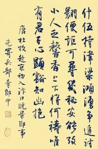 ​孙晓云、方放、韩宁宁、韦斯琴、安文丽等名家书法作品，你喜欢谁