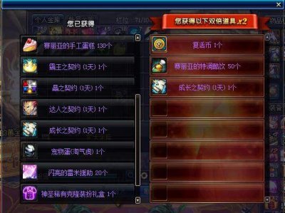 ​dnf哪些宠物可以交易（dnf拍卖行怎么买宠物)