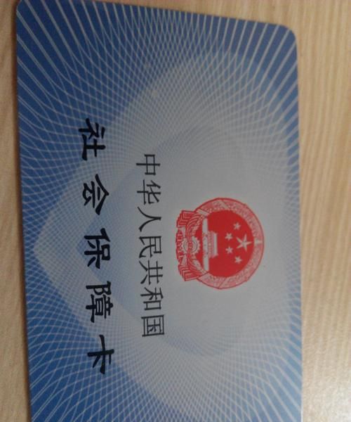 社会保障卡去银行激活需要本人吗