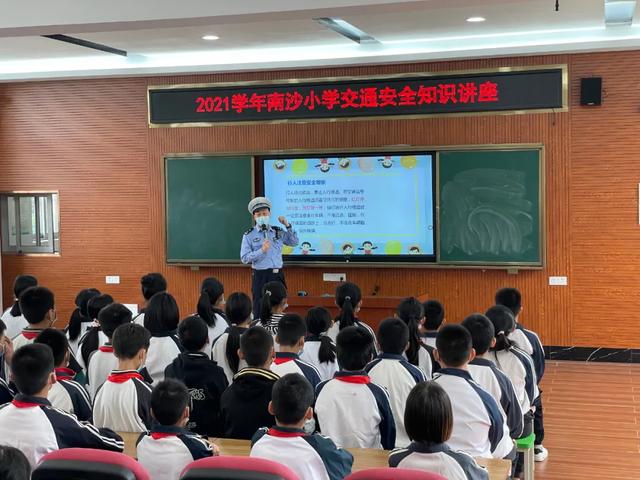 小学生校园安全知识十条简短 校园里的这些安全知识(3)