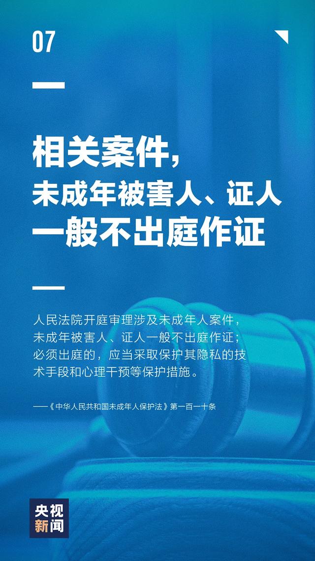小学生校园安全知识十条简短 校园里的这些安全知识(13)