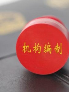 ​妇联全称(妇联全称叫什么钦州市)