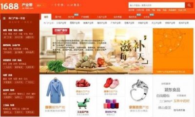 ​做电商怎么样找货源(新手电商如何找货源)