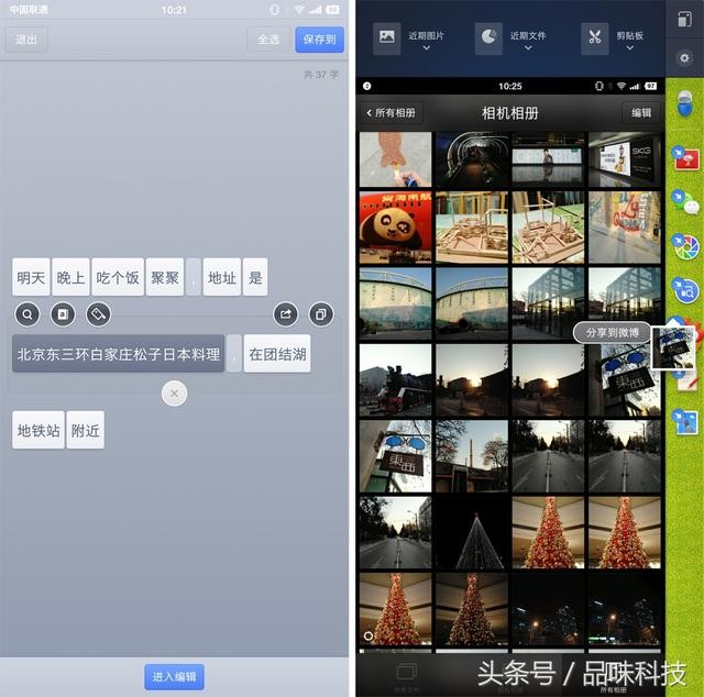 锤子坚果pro2哪个版本值得购买（锤子坚果Pro2手机三个月亲身体验）(5)