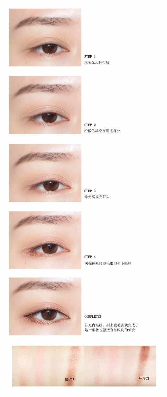 爱丽小屋四色眼影教程 爱丽小屋四色眼影色号试色