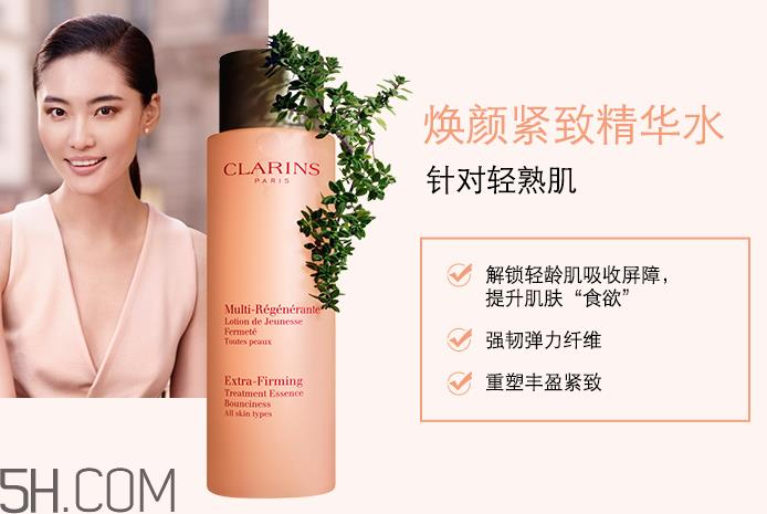 娇韵诗分龄精华水有几款？娇韵诗分龄精华水怎么用？