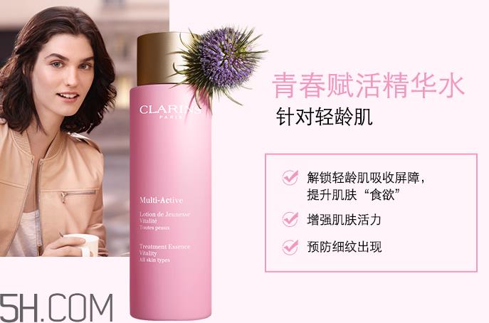 娇韵诗分龄精华水有几款？娇韵诗分龄精华水怎么用？