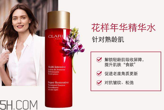 娇韵诗分龄精华水有几款？娇韵诗分龄精华水怎么用？